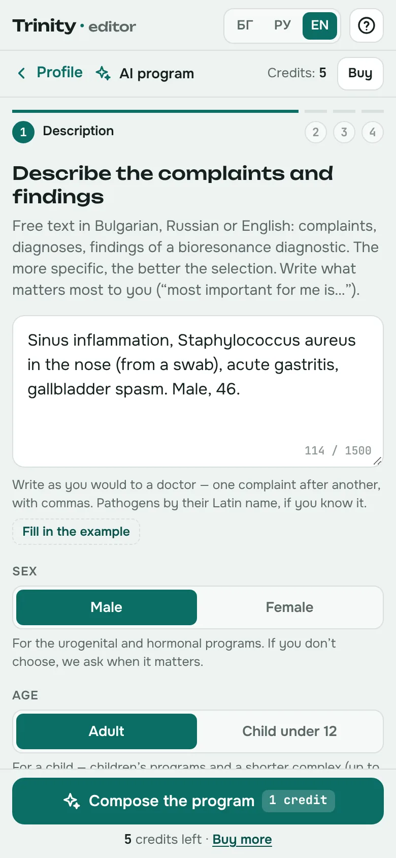 The description — on a phone too