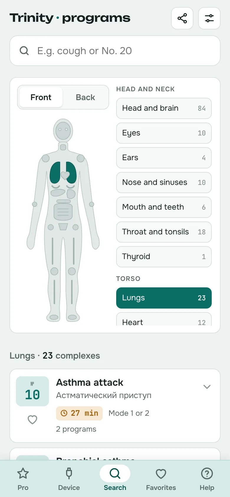 Choosing by body part — lungs